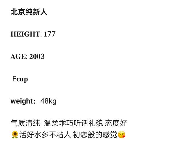 北京03/177/E